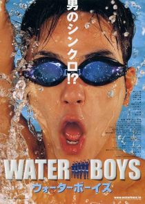 دانلود فیلم Waterboys 2001442513-1961447867