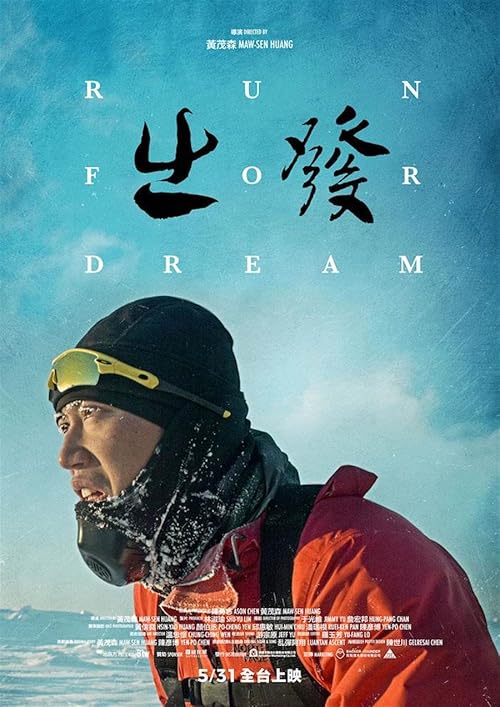 دانلود فیلم Run for Dream 2019