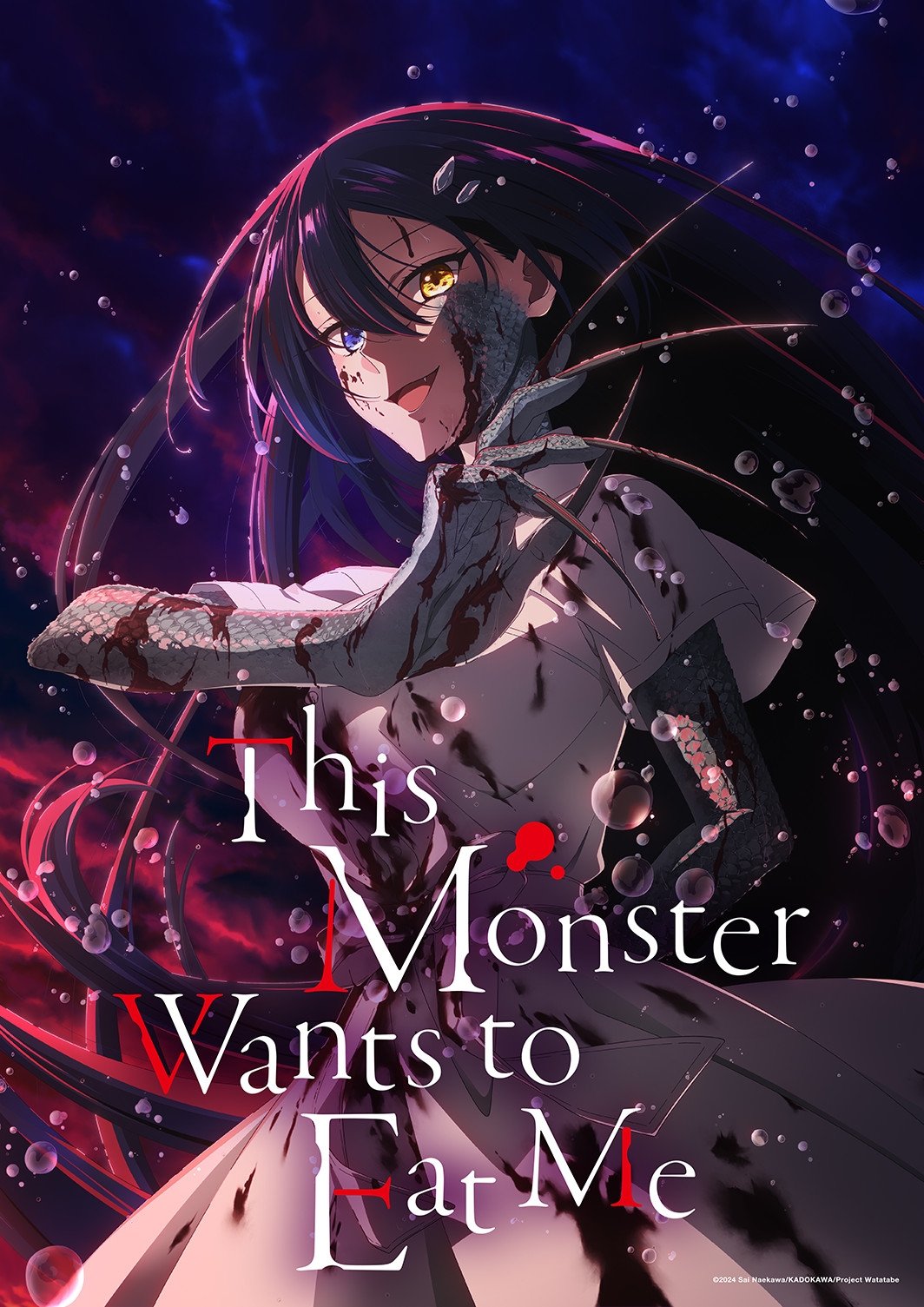 دانلود انیمه This Monster Wants to Eat Me