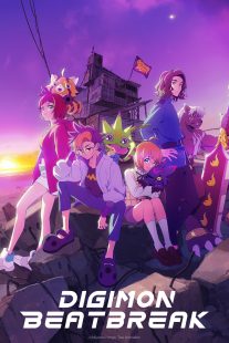 دانلود انیمه Digimon Beatbreak446240-1316263390