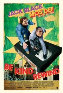 دانلود فیلم Be Kind Rewind 2008447227-745858028