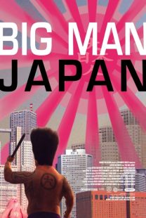 دانلود فیلم Big Man Japan 2007443265-304188902