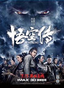 دانلود فیلم Immortal Demon Slayer 2017444953-947751654