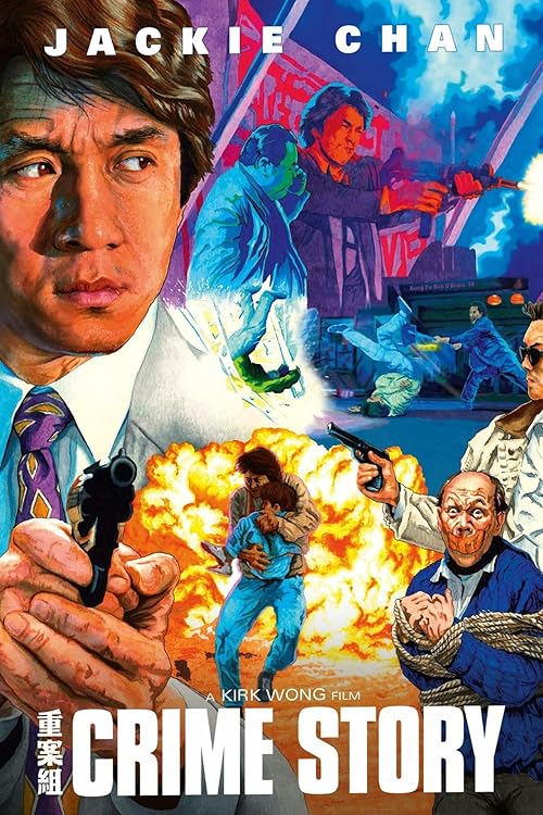دانلود فیلم Crime Story 1993