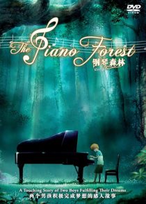 دانلود انیمه The Piano Forest 2007444853-15527187