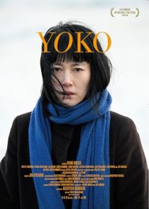 دانلود فیلم 658km, Yôko no tabi 2023446548-1889418256