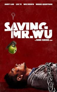دانلود فیلم Saving Mr. Wu 2015448171-931794918