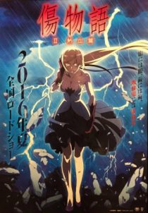 دانلود انیمه Kizumonogatari Part 2: Nekketsu 2016443106-388733888