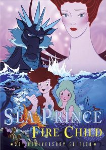 دانلود انیمه Sea Prince and the Fire Child 1981443295-1050128438