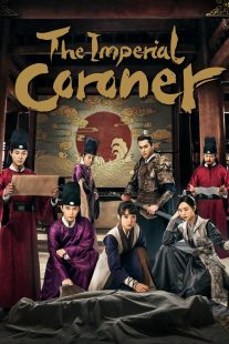 دانلود سریال The Imperial Coroner450281-1719626421