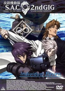 دانلود انیمه Ghost in the Shell: S.A.C. 2nd GIG – Individual Eleven 2006450745-639936635