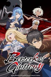 دانلود انیمه Berserk of Gluttony450986-1566052182