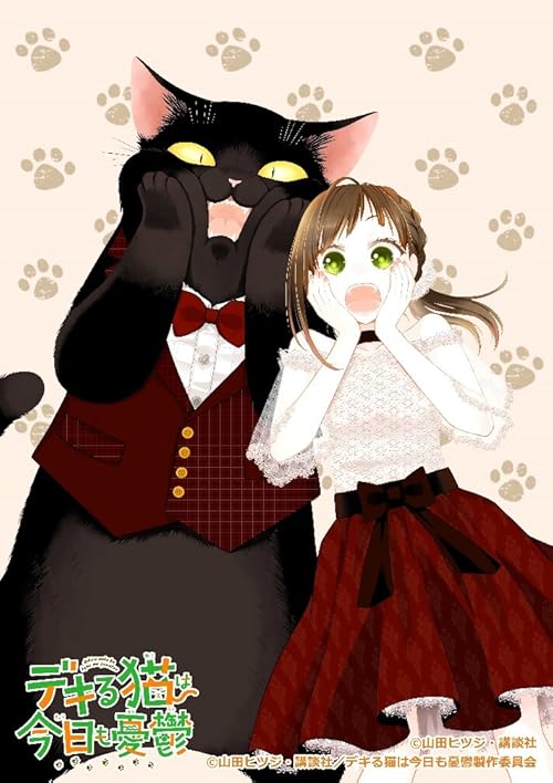 دانلود انیمه The Masterful Cat Is Depressed Again Today