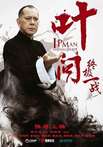 دانلود فیلم Ip Man: The Final Fight 2013450919-771551356