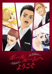 دانلود انیمه Welcome to the Ballroom449545-1663634709