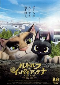 دانلود انیمیشن Rudolf the Black Cat 2016450599-761495666