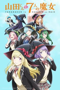 دانلود انیمه Yamada kun to 7 nin no Majo448990-1514910638