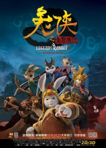 دانلود انیمیشن Legend of a Rabbit: The Martial of Fire 2015449421-1466197021