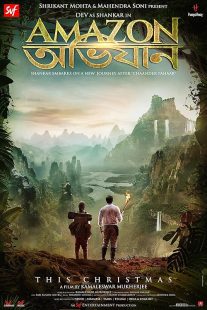 دانلود فیلم Amazon Obhijaan 2017450525-57294713