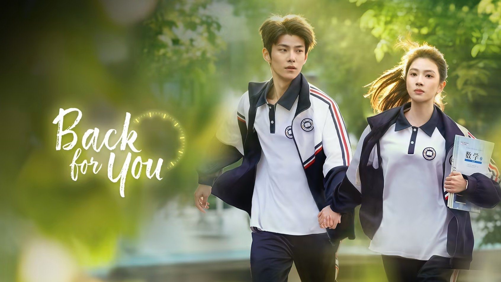 دانلود سریال Back for You