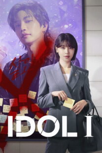 دانلود سریال کره‌ای Idol I453457-339679355