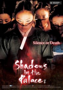 دانلود فیلم کره‌ای Shadows in the Palace 2007454473-133679660