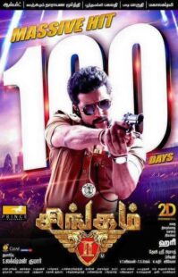 دانلود فیلم هندی Singam 2 2013453017-1513497930