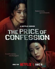 دانلود سریال کره‌ای The Price of Confession451287-769634736