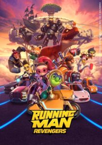 دانلود انیمیشن Running Man: Revengers 2023453373-619315160