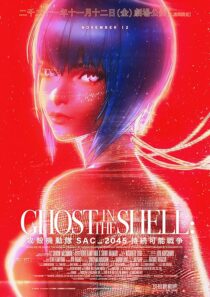 دانلود انیمه Ghost in the Shell: SAC_2045 – Sustainable War 2021454635-684607626