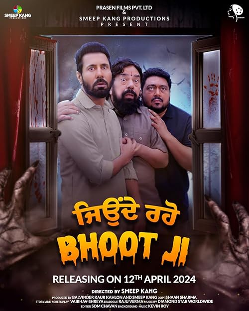 دانلود فیلم هندی Jeonde Raho Bhoot Ji 2024