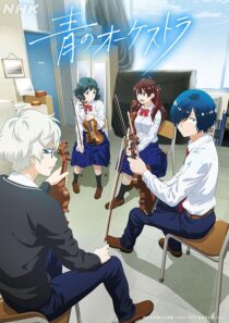 دانلود انیمه Blue Orchestra452539-445858899