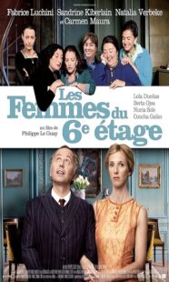 دانلود فیلم The Women on the 6th Floor 2010455887-962382582