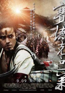دانلود فیلم Warriors of the Rainbow: Seediq Bale I 2011455871-1757995122