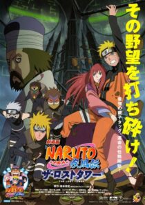 دانلود انیمه Naruto Shippûden: The Lost Tower 2010455421-59882498