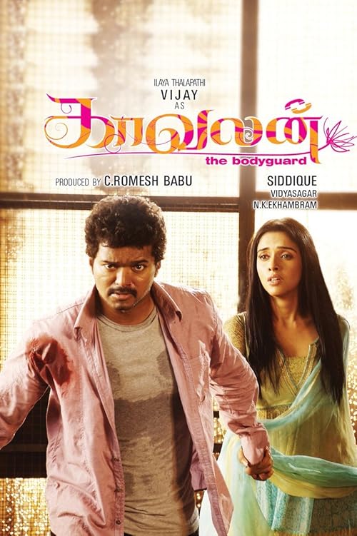 دانلود فیلم هندی Kaavalan 2011
