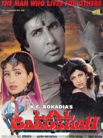 دانلود فیلم هندی Lal Baadshah 1999455805-2099294989