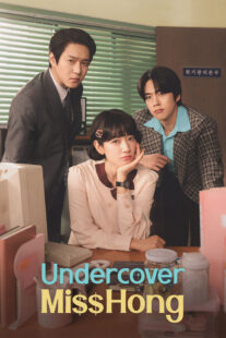 دانلود سریال کره‌ای Undercover Miss Hong456528-1149559445