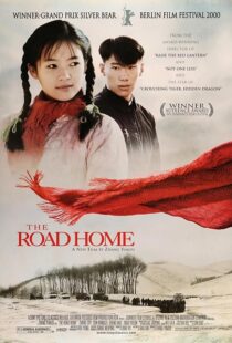 دانلود فیلم The Road Home 1999456988-666396748