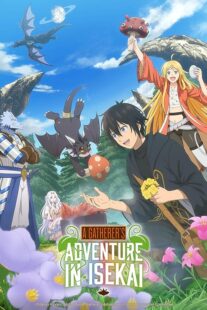 دانلود انیمه A Gatherer’s Adventure in Isekai 2025458420-667903442