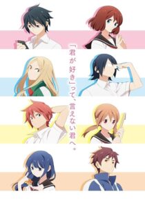 دانلود انیمه Tsuredure Children460329-1590282495