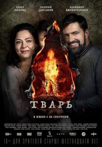 دانلود فیلم Stray 2019460585-1300075186