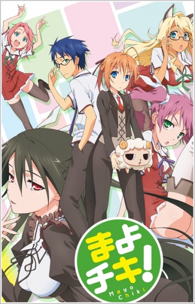 دانلود انیمه Mayo chiki