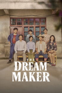 دانلود سریال The Dream Maker459842-386052227