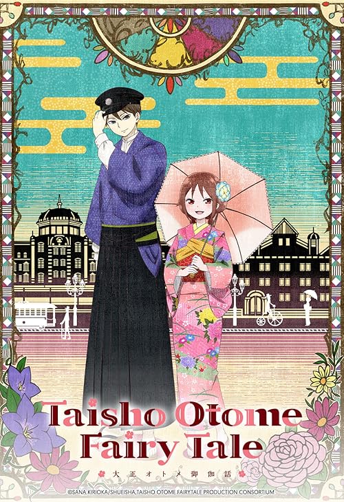 دانلود انیمه Taisho Otome Fairy Tale