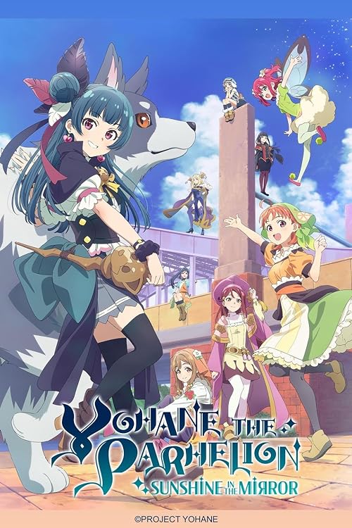 دانلود انیمه Yohane the Parhelion: Sunshine in the Mirror