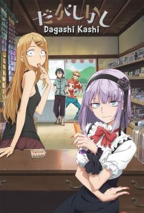 دانلود انیمه Dagashi Kashi467549-707753109