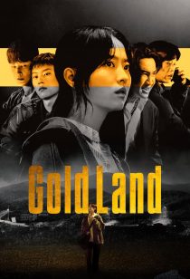 دانلود سریال کره ای Gold Land467661-335784781