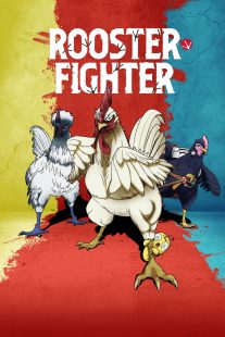 دانلود انیمه Rooster Fighter467562-784506060