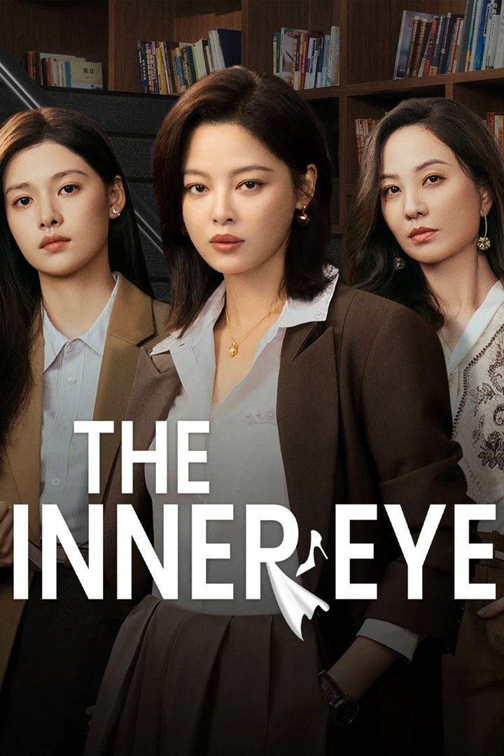 دانلود سریال The Inner Eye